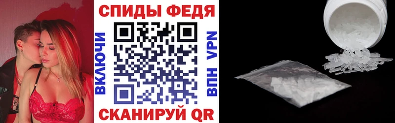 Купить  Сорочинск  Амфетамин 98% 