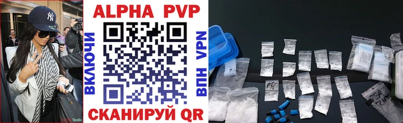 A PVP СК  Купить закладки  Сорочинск 