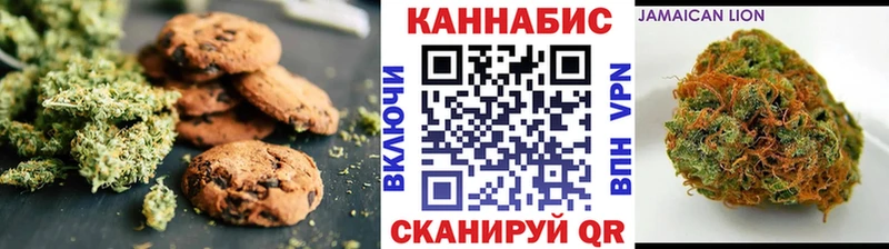 Купить  Сорочинск  Cannafood марихуана 