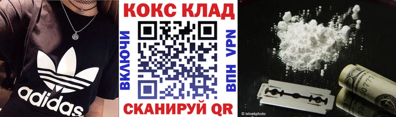 Cocaine Колумбийский  Купить закладки  Сорочинск 