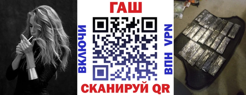 ГАШ Ice-O-Lator  Купить закладки  Сорочинск 