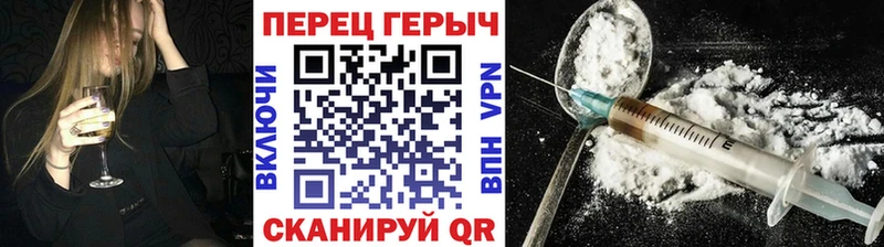 Купить  Сорочинск  Героин хмурый 