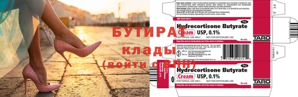 марки nbome Белоозёрский
