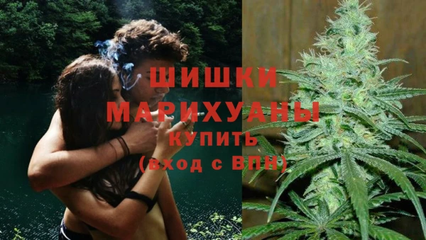 мефедрон мука Осинники