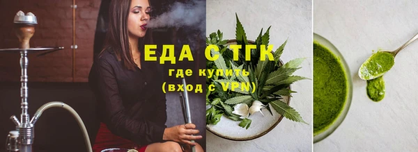каннабис Белокуриха