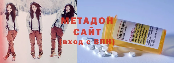 каннабис Богородицк