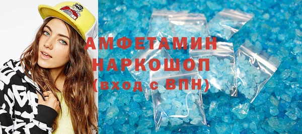 марки nbome Белоозёрский