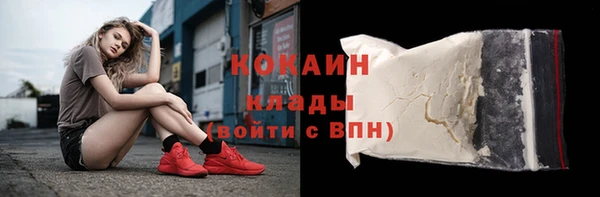 дистиллят марихуана Беломорск
