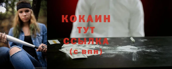 дистиллят марихуана Беломорск