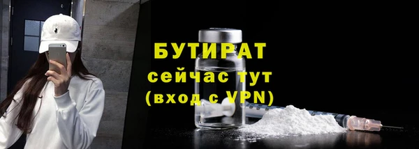 скорость Богородск