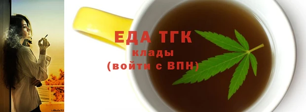 каннабис Белокуриха