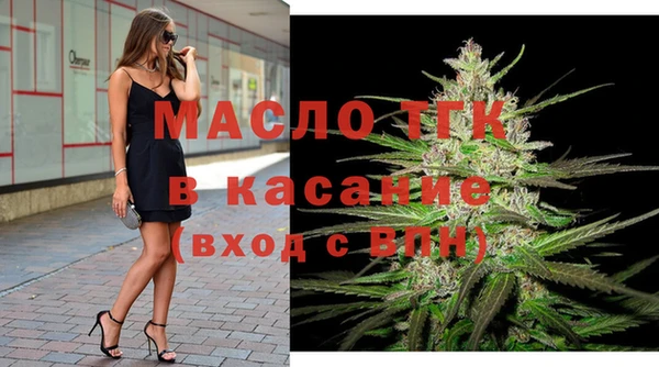 дистиллят марихуана Беломорск