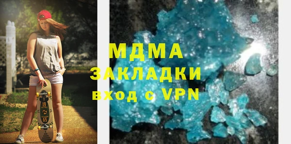 дистиллят марихуана Беломорск