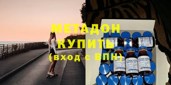 дистиллят марихуана Беломорск
