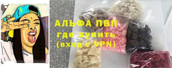 дистиллят марихуана Беломорск
