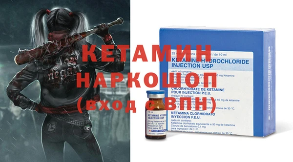 марки nbome Белоозёрский