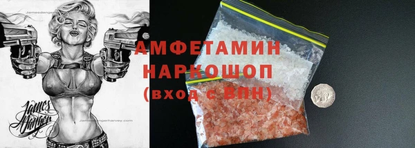 марки nbome Белоозёрский