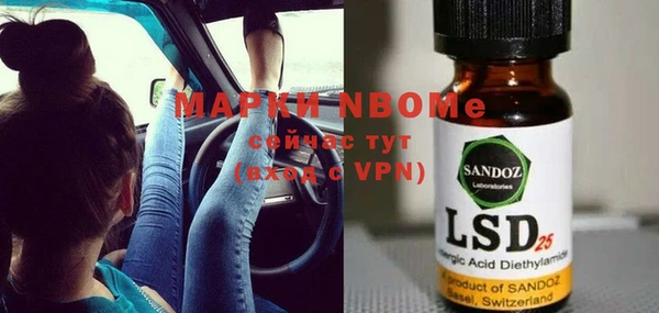 марки nbome Белоозёрский