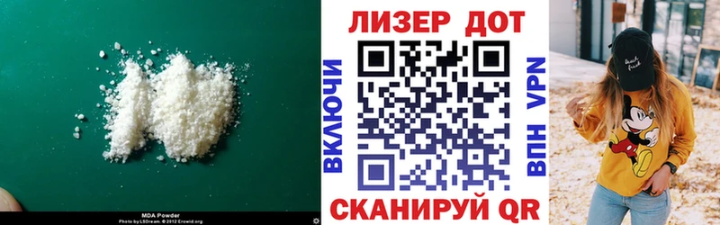 LSD-25 экстази кислота  Купить  Сорочинск 