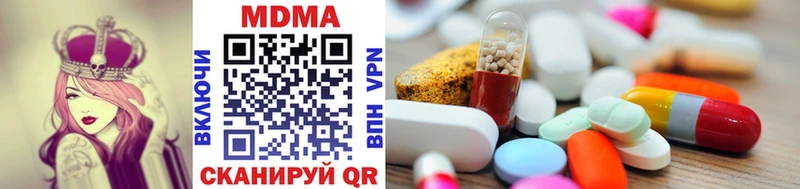 MDMA crystal  Купить где  Сорочинск 