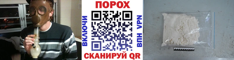 МЕТАМФЕТАМИН витя  Купить  Сорочинск 