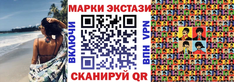 Купить закладки  Сорочинск  Марки NBOMe 1,5мг 