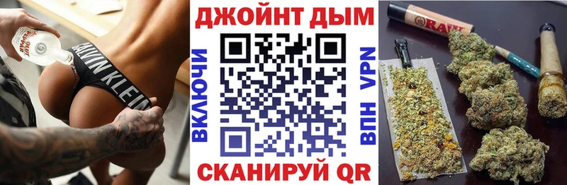Купить где  Сорочинск  Каннабис конопля 